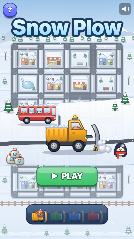 除雪車: レベルを選ぶ